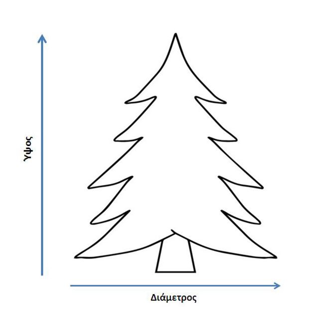 Χριστουγεννιάτικο Διακοσμητικό Επιτραπέζιο Δέντρο Λευκό 60 κλαδιά - 75 cm