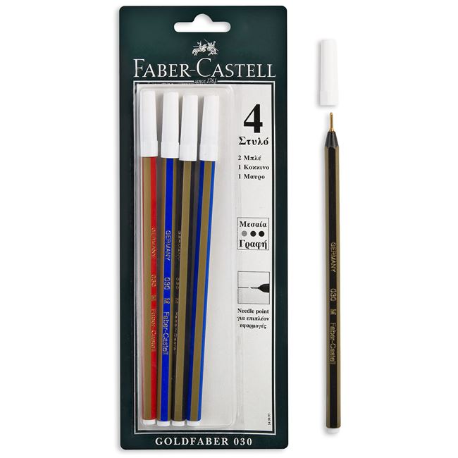 Στυλό FABER-CASTELL Ballpen - 4 τμχ.