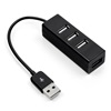 Μαύρος Διακλαδωτής-HUB USB 2.0 4 θύρες