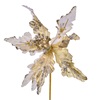 Χριστουγεννιάτικο Διακοσμητικό Αλεξανδρινό Χρυσό Ανάγλυφο Glitter 30 cm