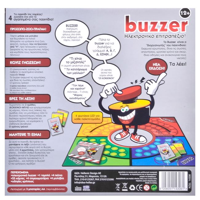 Επιτραπέζιο Παιχνίδι Buzzer που Μιλάει - Ιδέα