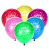 Μπαλόνια Μεγάλα "Happy Birthday" Διάφορα Χρώματα - 15 τμχ.