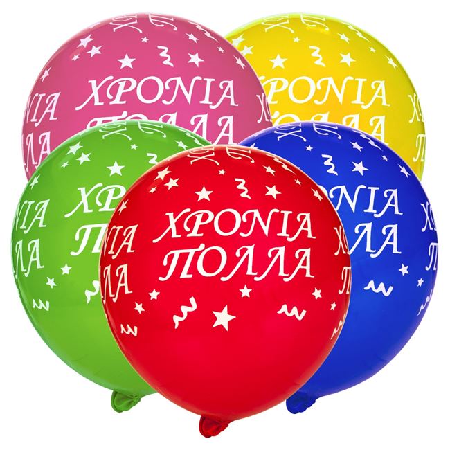 Μπαλόνια "ΧΡΟΝΙΑ ΠΟΛΛΑ" Διάφορα Χρώματα 30-35 εκ. - 50 τμχ.