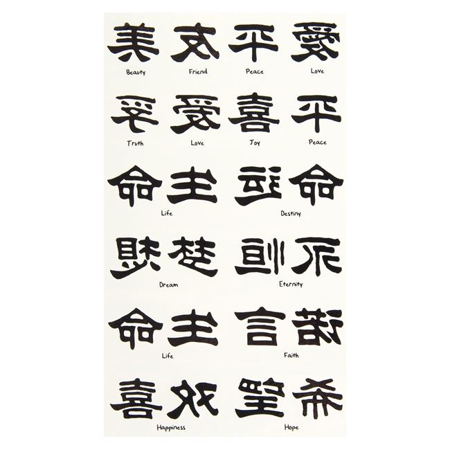 Αυτοκόλλητα Tattoos Κινέζικα Γράμματα  24 τμχ.