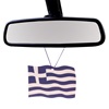 Αρωματικό Αυτοκινήτου Βανίλια Ελληνική Σημαία