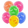 Μπαλόνια Χρωματιστά για Πάρτυ με Μάσκες 30 cm - 10 τμχ.