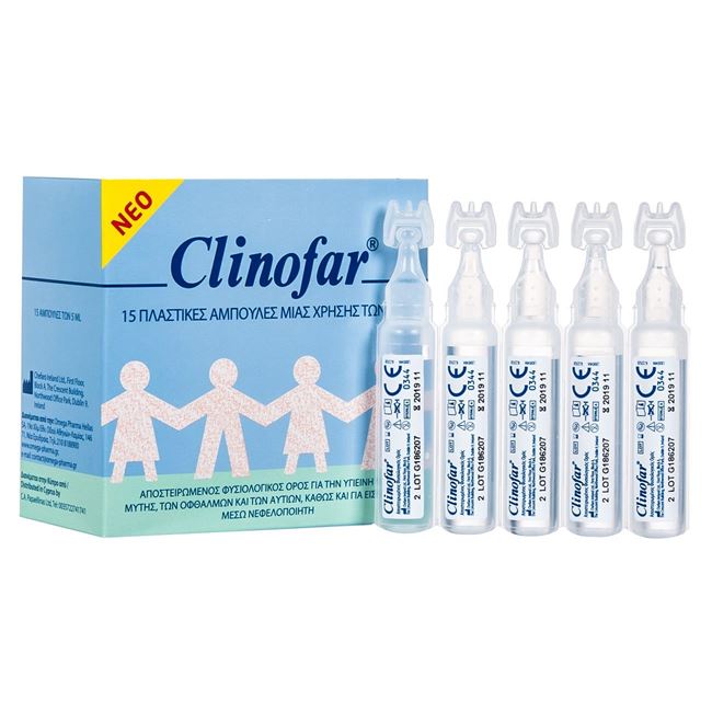 Φυσιολογικοί Οροί CLINOFAR 5 ml. - 15 τμχ.