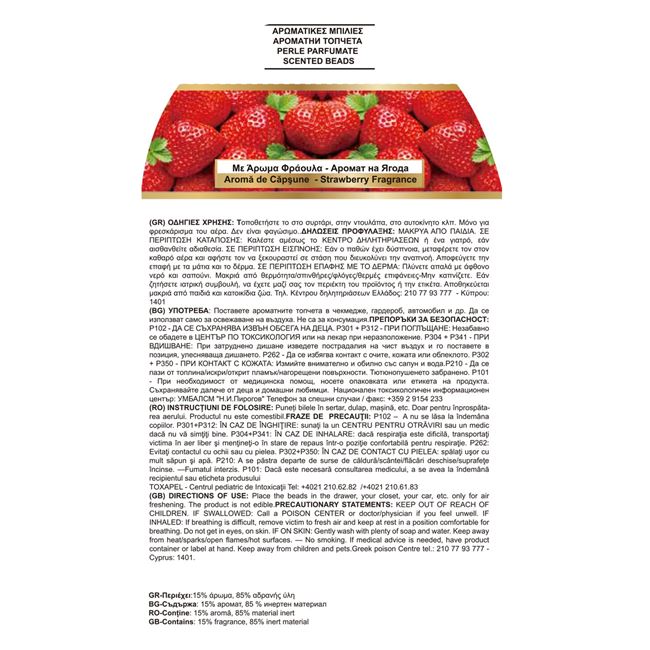 Αρωματικό Ντουλάπας - Συρταριών Φράουλα 20 g