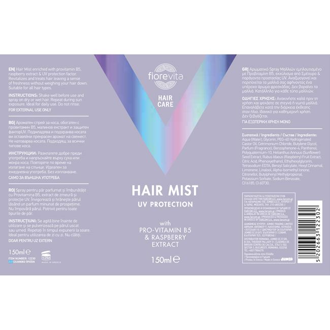 Σπρέι Hair Mist με UV Προστασία Άρωμα Rasberry 150 ml -  Fiorevita