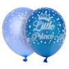 Μπαλόνια Μεγάλα Πάρτι για Αγόρι Little Prince - 15 τμχ.