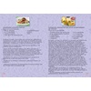 Βιβλίο Συνταγών Καλοκαιρινές Σαλάτες 32 Φ