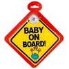 Πινακίδα Αυτοκινήτου "Baby on Board" 22x22 εκ.
